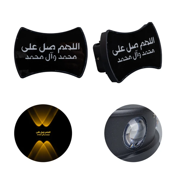 Powermaster PM-24455 3000K Allahumme Salli Ala Seyyidina (Salavat) Dekoratif LED Duvar Aplik (2'Li Paket) ürün görseli 1