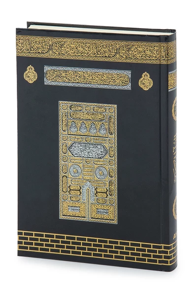 Kabe Tasarımlı Arapça Kuranı Kerim  - Orta Boy - Bilgisayar Hatlı ürün görseli 1