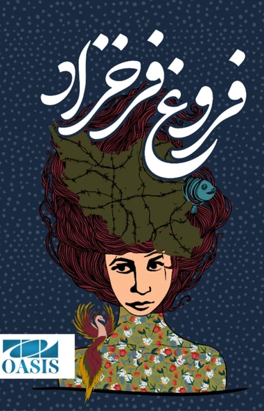 Mecmue-yi Eşar ürün görseli 1