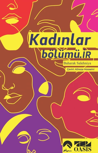 Kadınlar Bölümü.ir ürün görseli 1