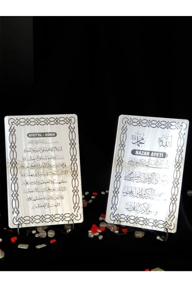 GİZEM SHOP Masa Üstü Gold Ayna Bereket (Ayetel Kürsi) ve Nazar duası Fiber Kazıma ürün görseli 1