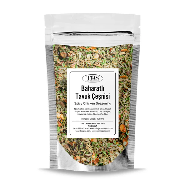 Baharatlı Tavuk Çeşnisi 500 gr (1. Kalite) ürün görseli 1