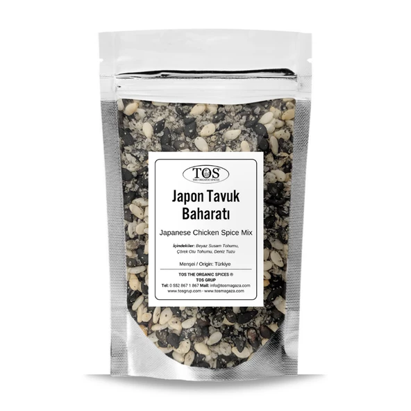 Japon Tavuk Baharatı 500 gr (1. Kalite) ürün görseli 1