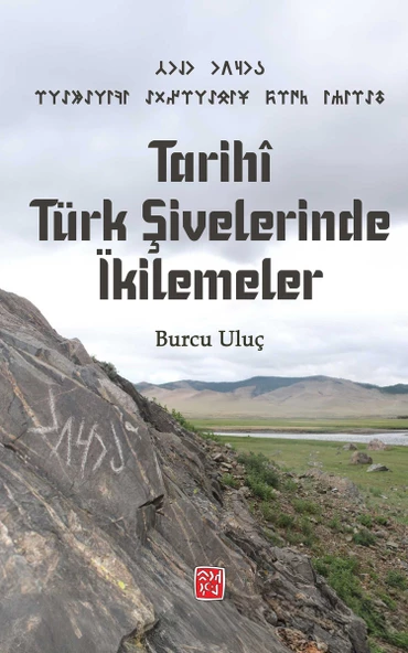 Tarihi Türk Şivelerinde İkilemeler - Burcu Uluç ürün görseli 1
