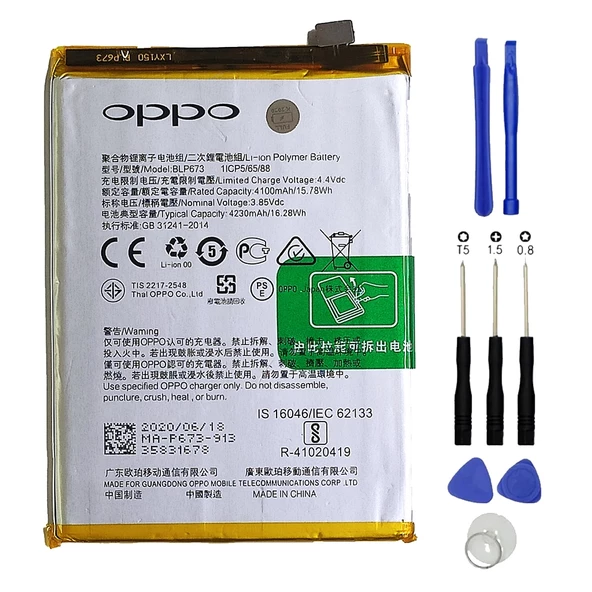 Oppo A3S Batarya Pil Blp673 Tamir Seti ürün görseli 1