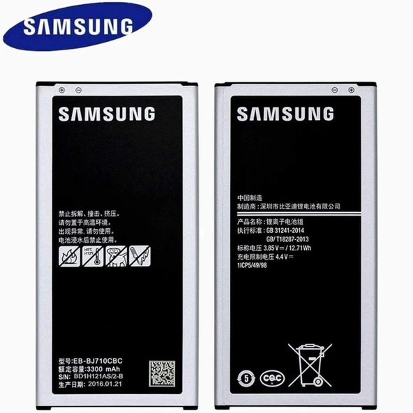 Samsung J5 2016 J510 Batarya Pil + Tamir Seti ürün görseli 1