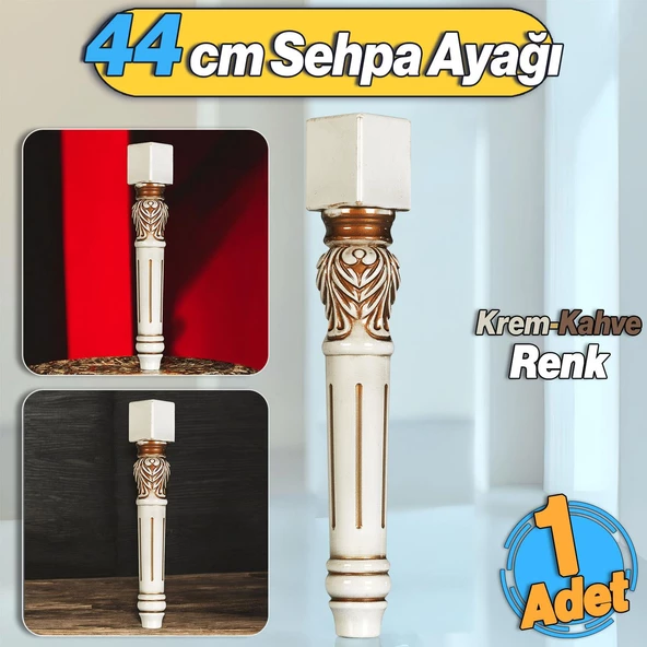 Star Plastik Sehpa Ayağı 44 cm Krem Kahverengi Renk Orta Ayak Zigon Sehpa Mobilya Masa Ayakları ürün görseli 1