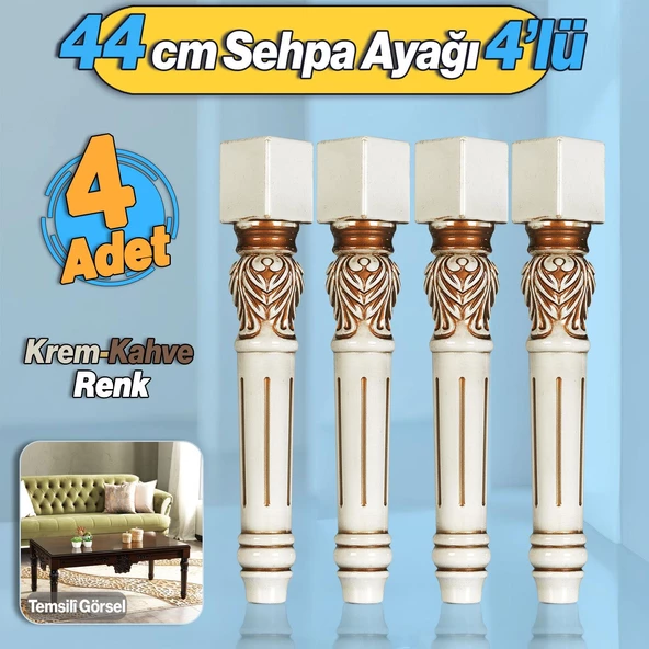 Star Plastik Sehpa Ayağı 44 cm 4 Adet Krem Kahve Renk Orta Ayak Zigon Sehpa Mobilya Masa Ayakları ürün görseli 1