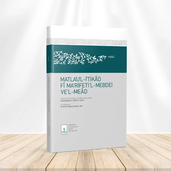 Matlau'l-İtikâd fî Ma'rifeti'l-Mebdei ve'l-Meâd ürün görseli 1