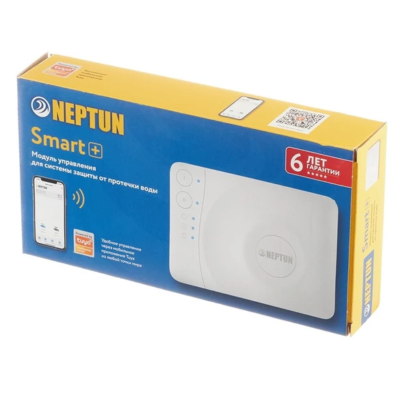 Neptun Smart+ Tuya Akıllı Ev Su Kaçağı Kontrol Sistemi Kontrol Paneli ürün görseli 1