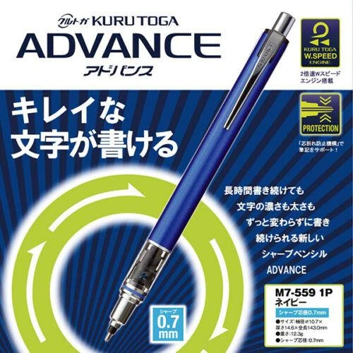UNI VERSATIL KURU TOGA ADVANCE M7-559 0.7 LACIVERT ürün görseli 1