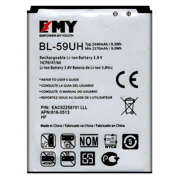 LG G2 Mini Uyumlu EMY Batarya BL-59UH ürün görseli 1