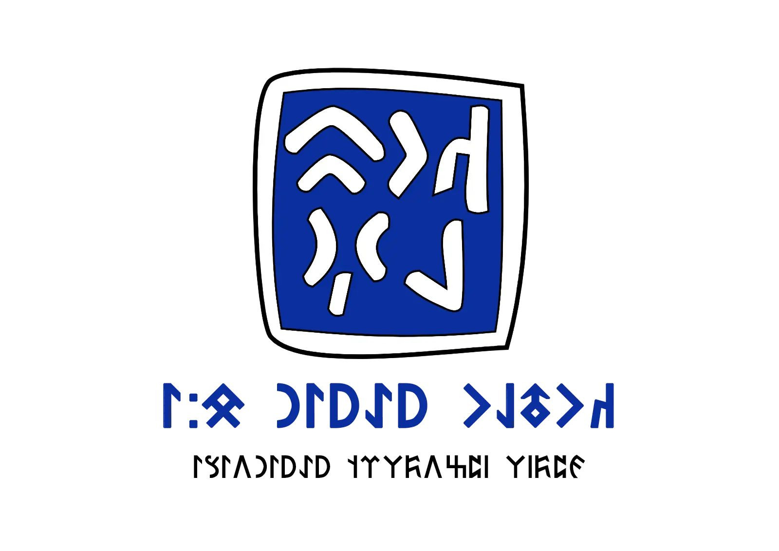 Kutlu Yayınevi